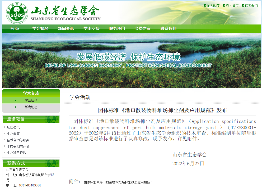 1656982199176630.png 截圖團標.png