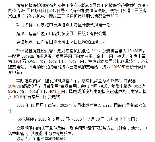 1753262691349729.png image.png